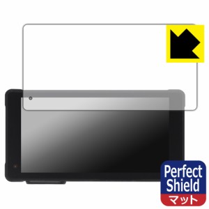 Perfect Shield【反射低減】保護フィルム NikoMaku 5.5インチ バイク用 ドライブレコーダー SM-2 (3枚セット)【PDA工房】