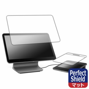 Square レジスター 用 Perfect Shield【反射低減】保護フィルム【PDA工房】