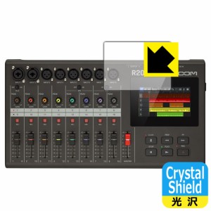 Crystal Shield【光沢】保護フィルム ZOOM R20 (3枚セット)【PDA工房】