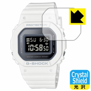 Crystal Shield【光沢】保護フィルム G-SHOCK GMD-S5600シリーズ【PDA工房】