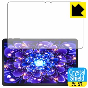 Crystal Shield【光沢】保護フィルム AAUW M50 (画面用)【PDA工房】