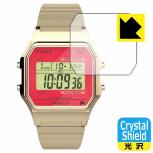 Crystal Shield【光沢】保護フィルム TIMEX Classic Digital TIMEX 80 TW2V19200/19300/19400/19500/19600/19700【PDA工房】