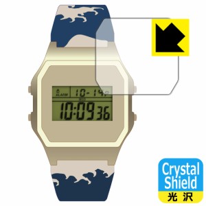 Crystal Shield【光沢】保護フィルム TIMEX Classic Digital TIMEX 80 The MET ホクサイ / The MET ヒロシゲ【PDA工房】