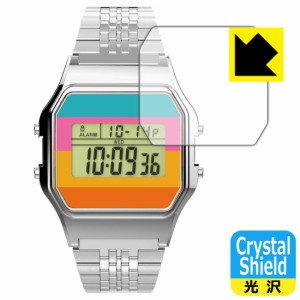 Crystal Shield【光沢】保護フィルム TIMEX Classic Digital TIMEX 80 TIMEX x Coca-Cola【PDA工房】