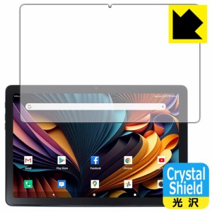 Crystal Shield【光沢】保護フィルム Meize 10.1インチ 2-in-1 タブレット K110【PDA工房】