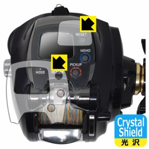 DAIWA 15 電動リール レオブリッツ 300J 用 Crystal Shield【光沢】保護フィルム【PDA工房】