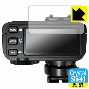 Crystal Shield【光沢】保護フィルム GODOX X2T【PDA工房】