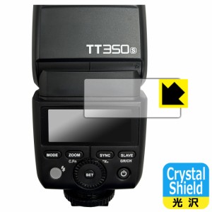 Crystal Shield【光沢】保護フィルム GODOX TT350【PDA工房】