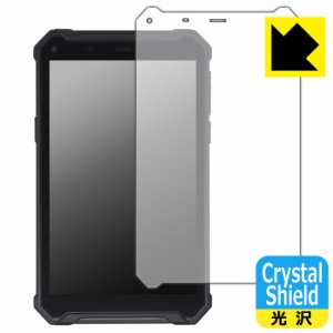 Crystal Shield【光沢】保護フィルム TRIPLTEK 9 PRO【PDA工房】