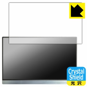 Crystal Shield【光沢】保護フィルム JAPANNEXT JN-MD-i133FHDR-T【PDA工房】