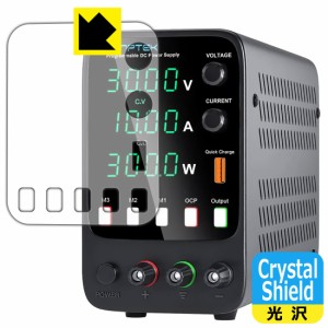 Crystal Shield【光沢】保護フィルム KAIWEETS Wanptek APS3010H【PDA工房】