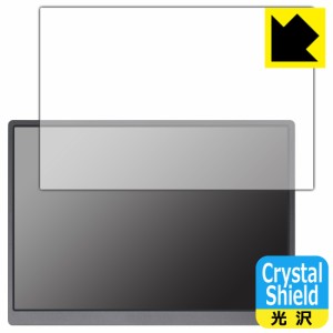 Crystal Shield【光沢】保護フィルム JAPANNEXT JN-MD-IPS105FHDPR【PDA工房】