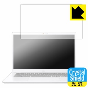 Crystal Shield【光沢】保護フィルム ASUS Chromebook Plus CX34 (CX3402CBA)【PDA工房】