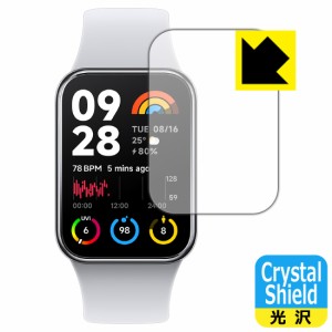 Crystal Shield【光沢】保護フィルム Xiaomi Smart Band 8 Pro【PDA工房】