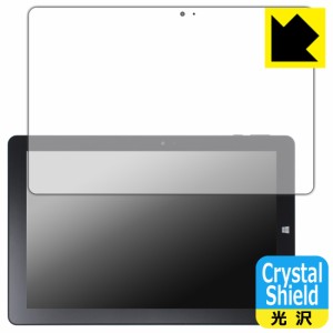 Crystal Shield【光沢】保護フィルム GM-JAPAN 10.1型 2in1 タブレットノートパソコン GLM-10-128 【フィルムサイズ 248mm×162mm】 (3枚