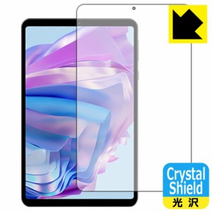 Crystal Shield【光沢】保護フィルム HEADWOLF FPad 5 / FPad 5 Pro (画面用)【PDA工房】