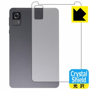 Crystal Shield【光沢】保護フィルム HEADWOLF FPad 5 / FPad 5 Pro (背面用)【PDA工房】