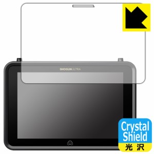Crystal Shield【光沢】保護フィルム ATOMOS SHOGUN ULTRA ATOMSHGU01【PDA工房】