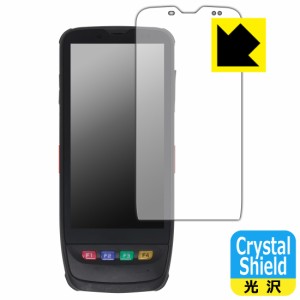 Crystal Shield【光沢】保護フィルム ラグドスマートハンディターミナル IT-G650シリーズ【PDA工房】