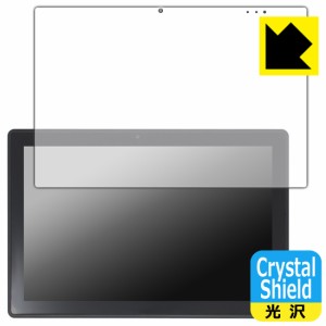 Crystal Shield【光沢】保護フィルム GM-JAPAN 10.1型 2in1 タブレットノートパソコン GLM-10-128 【フィルムサイズ 239mm×158mm】 (3枚