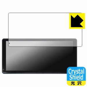 Crystal Shield【光沢】保護フィルム DreamMaker 11.5インチ ディスプレイオーディオ DPLAY-1036【PDA工房】