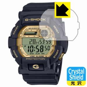 Crystal Shield【光沢】保護フィルム G-SHOCK GD-350シリーズ【PDA工房】