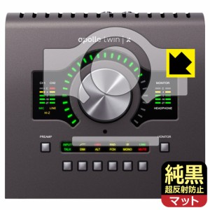 純黒クリア【超反射防止】保護フィルム Universal Audio Apollo Twin X【PDA工房】