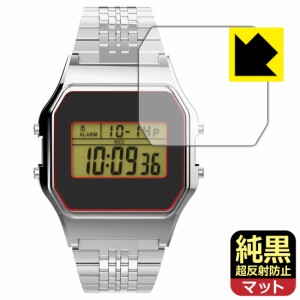 純黒クリア【超反射防止】保護フィルム TIMEX Classic Digital TIMEX 80 TIMEX x スペースインベイダー【PDA工房】