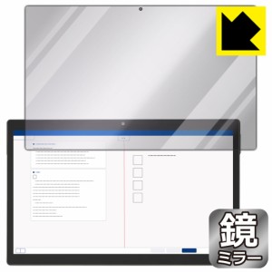 Mirror Shield 保護フィルム Z会専用タブレット (第2世代) Z0IC1【PDA工房】
