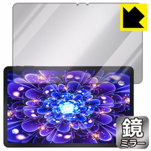 Mirror Shield 保護フィルム AAUW M50 (画面用)【PDA工房】