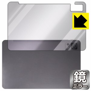 Mirror Shield 保護フィルム AAUW M50 (背面用)【PDA工房】