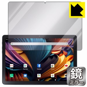 Mirror Shield 保護フィルム Meize 10.1インチ 2-in-1 タブレット K110【PDA工房】