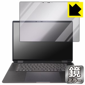 Mirror Shield 保護フィルム HP Spectre x360 16-aa0000シリーズ【PDA工房】