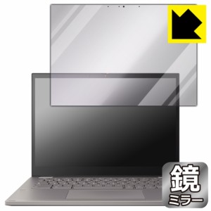 Mirror Shield 保護フィルム ASUS Chromebook CX34 Flip (CX3401FBA)【PDA工房】