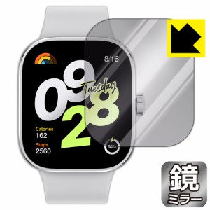 Mirror Shield 保護フィルム Xiaomi Redmi Watch 4【PDA工房】