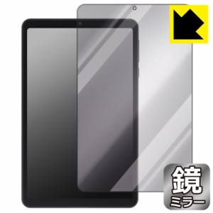 Mirror Shield 保護フィルム AvidPad A30 (画面用)【PDA工房】