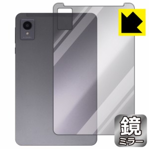 Mirror Shield 保護フィルム AvidPad A30 (背面用)【PDA工房】