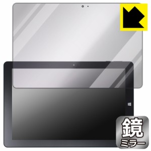 Mirror Shield 保護フィルム GM-JAPAN 10.1型 2in1 タブレットノートパソコン GLM-10-128 【フィルムサイズ 248mm×162mm】【PDA工房】