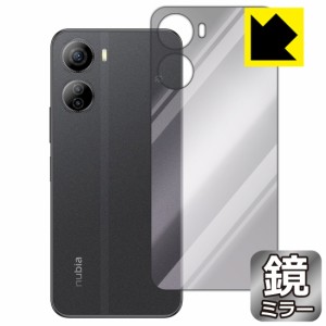 Mirror Shield 保護フィルム nubia Ivy (背面用)【PDA工房】