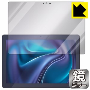 Mirror Shield 保護フィルム LUCA Tablet 10インチ TM103M4V1-B【PDA工房】