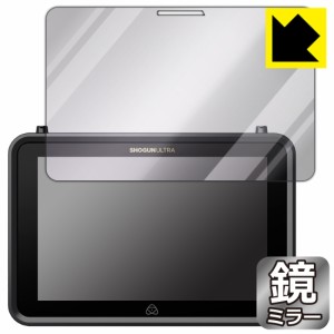 Mirror Shield 保護フィルム ATOMOS SHOGUN ULTRA ATOMSHGU01【PDA工房】