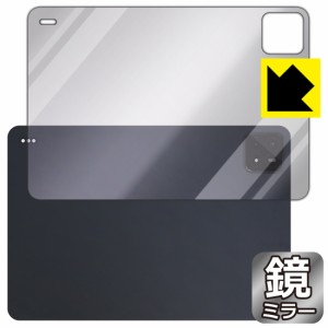 Mirror Shield 保護フィルム Xiaomi Pad 6S Pro 12.4 (背面用)【PDA工房】