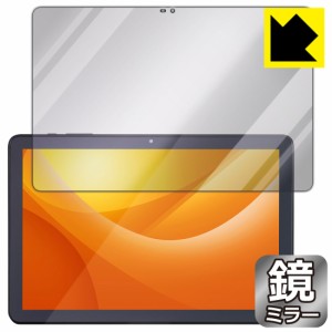 Mirror Shield 保護フィルム LUCA Tablet 10インチ TE104M4V1-B【PDA工房】