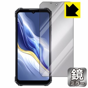 Mirror Shield 保護フィルム OUKITEL WP36【PDA工房】