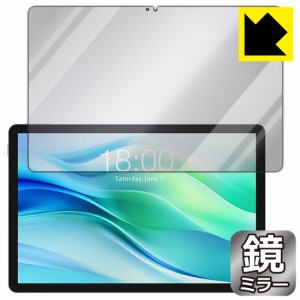 Mirror Shield 保護フィルム Teclast P50【PDA工房】