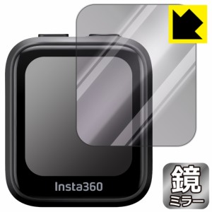 Mirror Shield 保護フィルム Insta360 GPS プレビューリモコン (CINSAAVG)【PDA工房】
