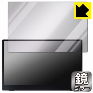 Mirror Shield 保護フィルム 15.6インチ 4K 有機ELモバイルモニター PI-X1【PDA工房】