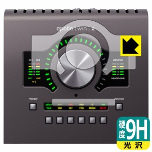 9H高硬度【光沢】保護フィルム Universal Audio Apollo Twin X【PDA工房】