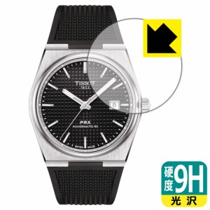 9H高硬度【光沢】保護フィルム TISSOT PRX POWERMATIC 80 (T137.407) 風防用【PDA工房】