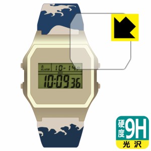 9H高硬度【光沢】保護フィルム TIMEX Classic Digital TIMEX 80 The MET ホクサイ / The MET ヒロシゲ【PDA工房】